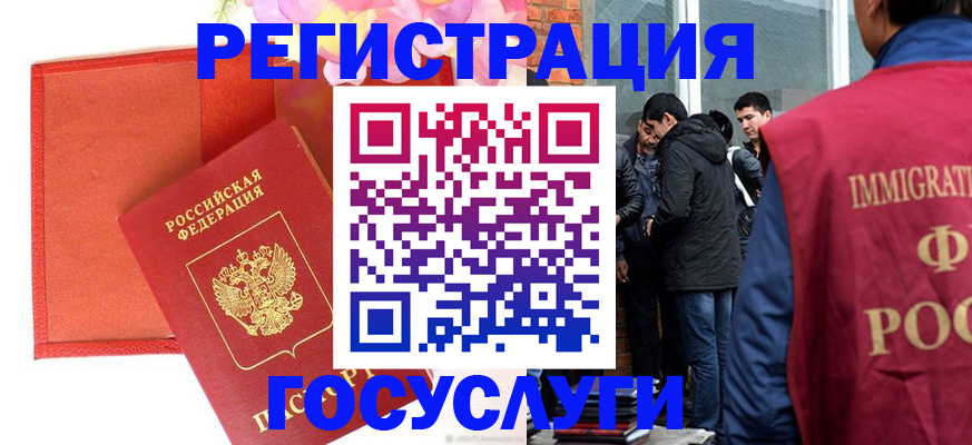 регистрация для школы в Сафоново